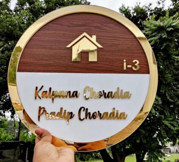 Personalized Home Name Plate - With Premium Acrylic MDF